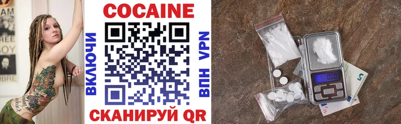 Купить наркотики цена Ветлуга Cocaine СК ГАШИШ АМФЕТАМИН Мефедрон