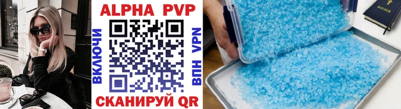 Alpha-PVP VHQ Ветлуга
