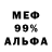 Кетамин VHQ MrCrow