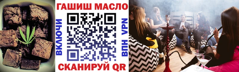 где можно купить   Ветлуга  Еда ТГК конопля 