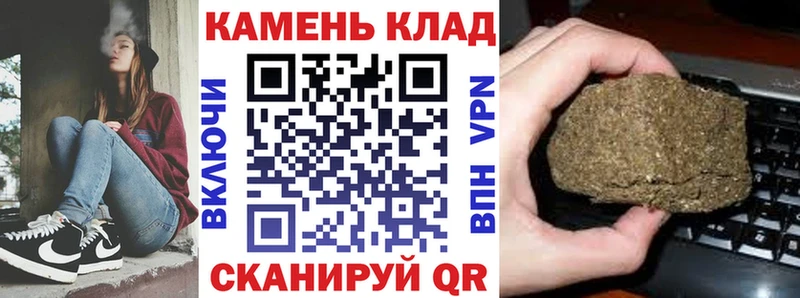 ГАШИШ гарик Ветлуга