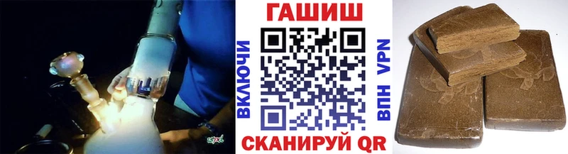 даркнет сайт  Ветлуга  Гашиш гашик 