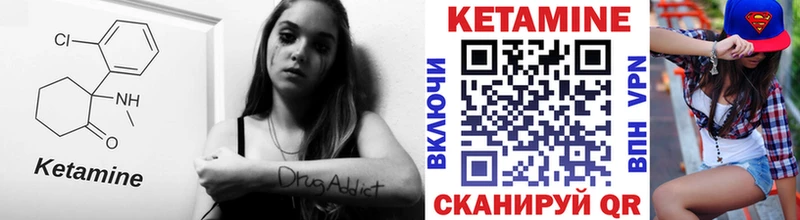где продают наркотики  Ветлуга  Кетамин VHQ 