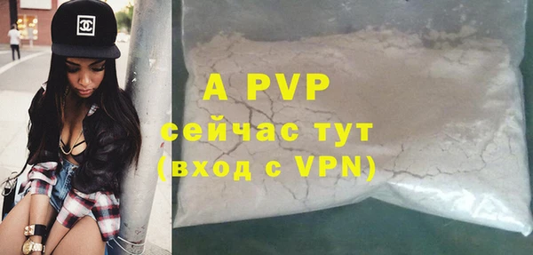 кристаллы Алексеевка