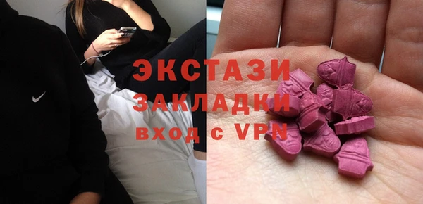 метамфетамин Алексин