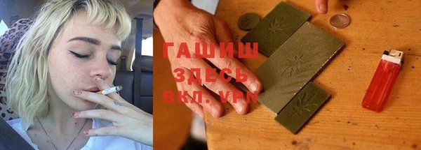 кристаллы Алексеевка