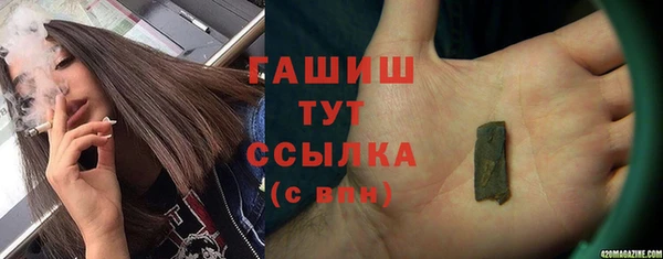 кристаллы Алексеевка
