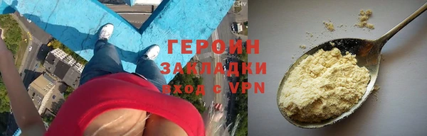 кокаин премиум Алзамай