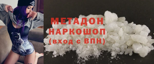 метамфетамин Алексин
