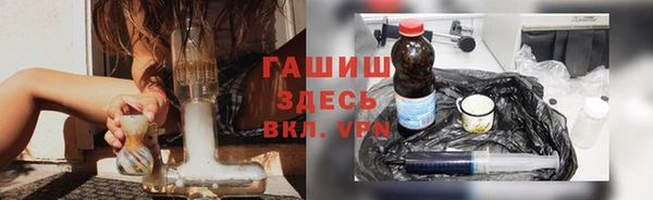 кристаллы Алексеевка