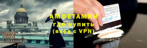 кристаллы Алексеевка