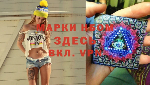 метамфетамин Алексин
