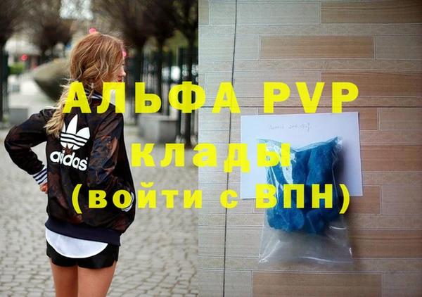кристаллы Алексеевка