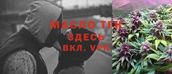 метамфетамин Алексин