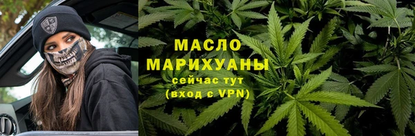 метамфетамин Алексин