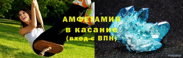 метамфетамин Алексин