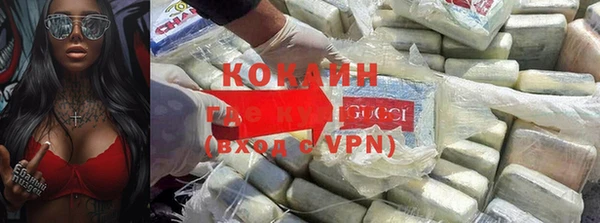 кокаин премиум Алзамай