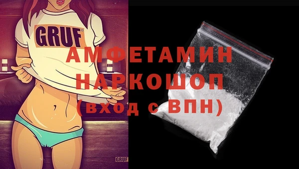 кристаллы Алексеевка