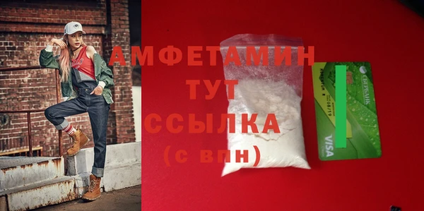 кристаллы Алексеевка