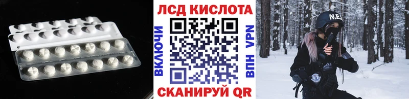 Лсд 25 экстази кислота  цена   Ветлуга 