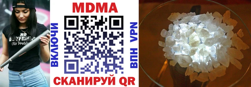 МДМА crystal  что такое   Ветлуга 
