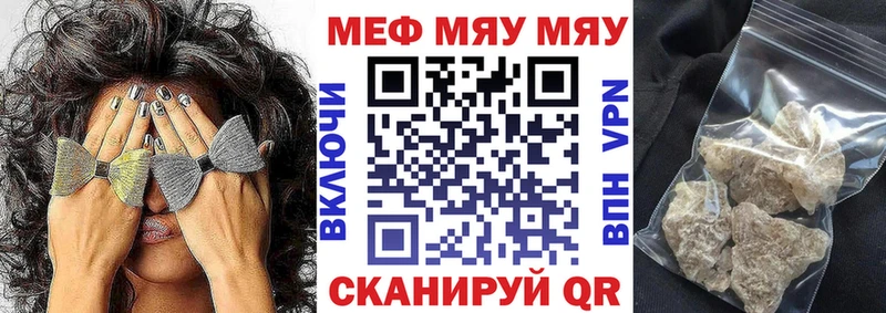 наркошоп Ветлуга Мефедрон кристаллы