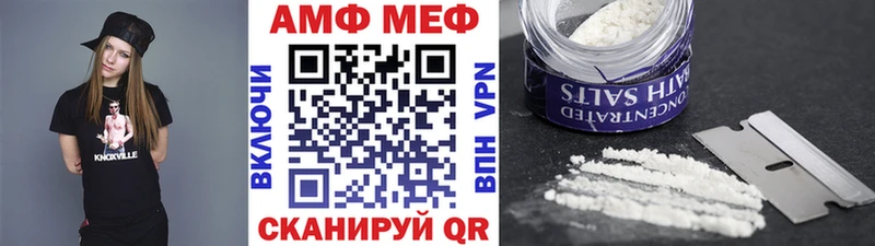 Первитин витя  Ветлуга 