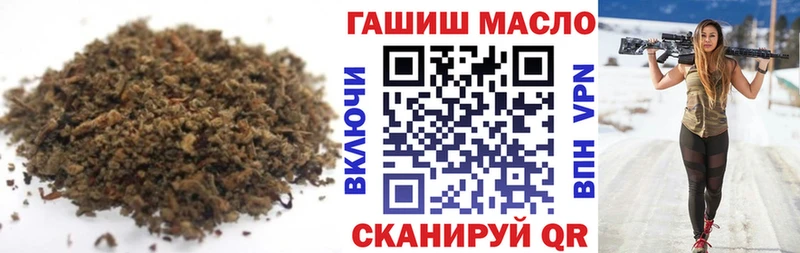 ТГК гашишное масло  Ветлуга 