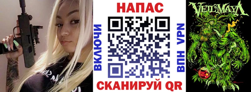 Конопля Amnesia  магазин    Ветлуга 